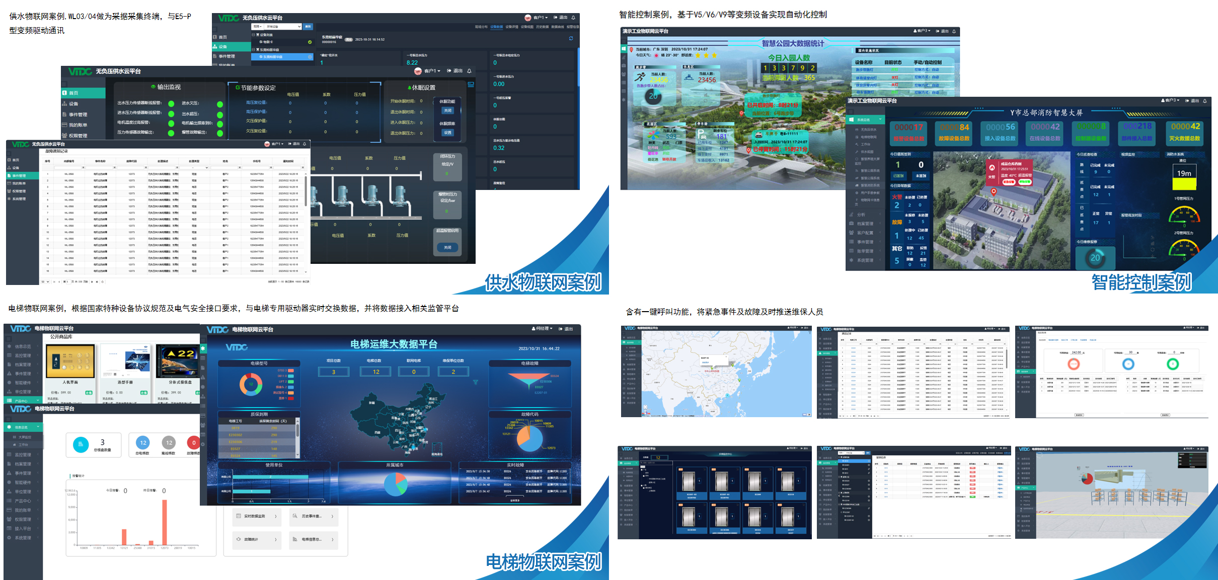 【新品發(fā)布】藍(lán)海華騰數(shù)字云 VTDC平臺發(fā)布! 【新品發(fā)布】藍(lán)海華騰數(shù)字云 VTDC平臺發(fā)布!