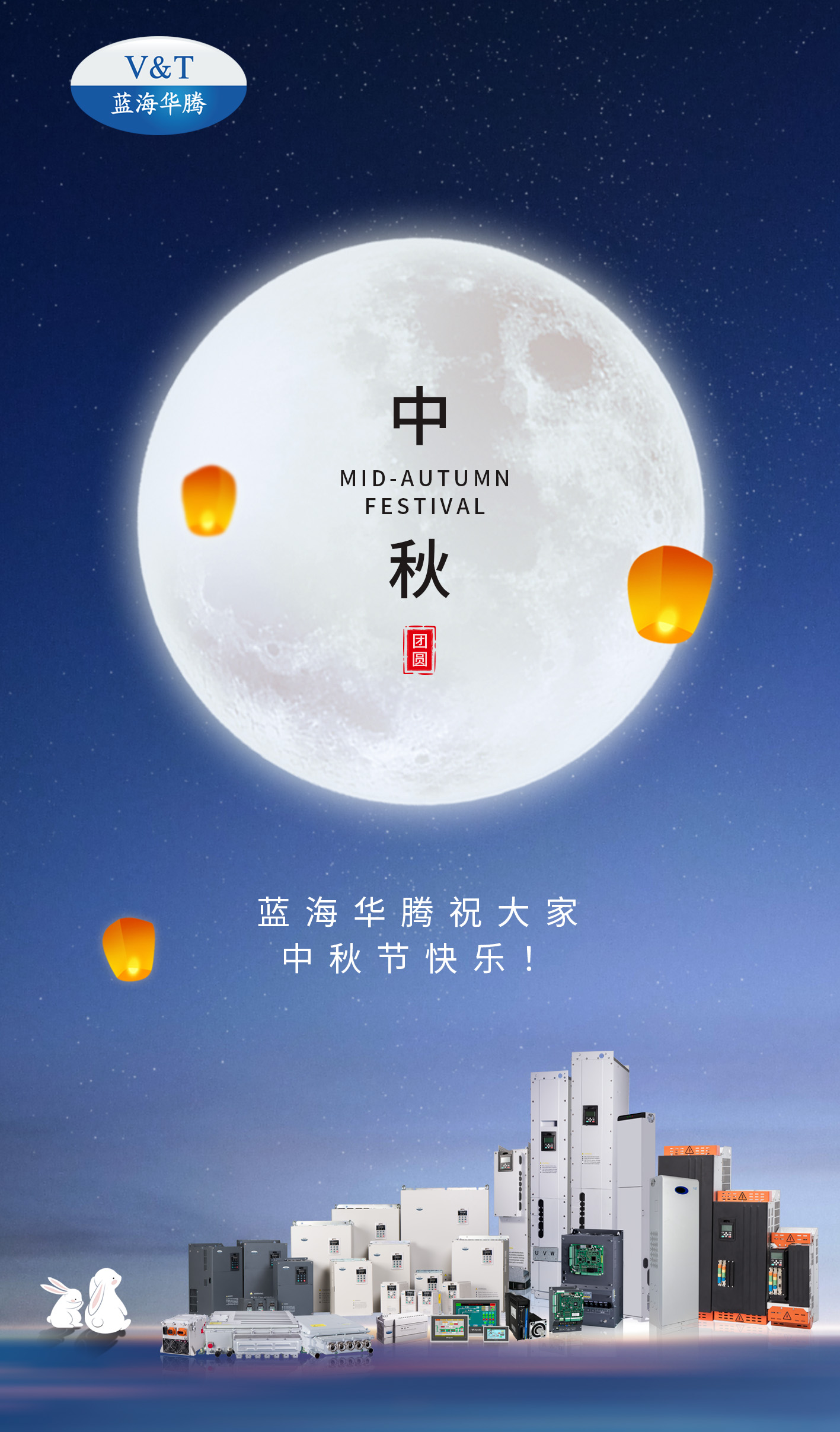 【中秋節(jié)】祝大家節(jié)日快樂(lè)! 【中秋節(jié)】祝大家節(jié)日快樂(lè)!