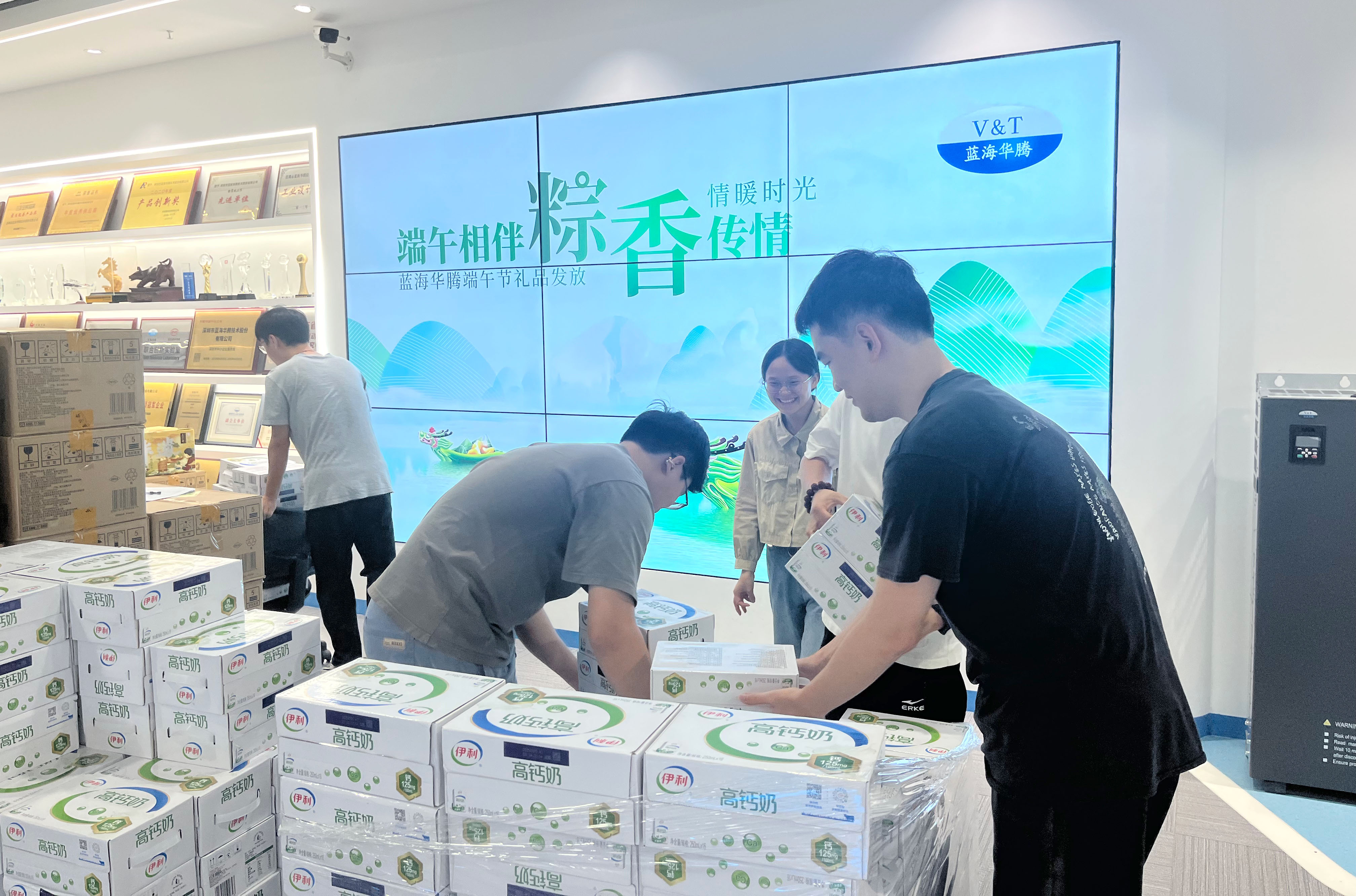 端午相伴,粽香傳情|藍(lán)海華騰為全體家人們發(fā)放端午節(jié)福利啦! 端午相伴,粽香傳情|藍(lán)海華騰為全體家人們發(fā)放端午節(jié)福利啦!