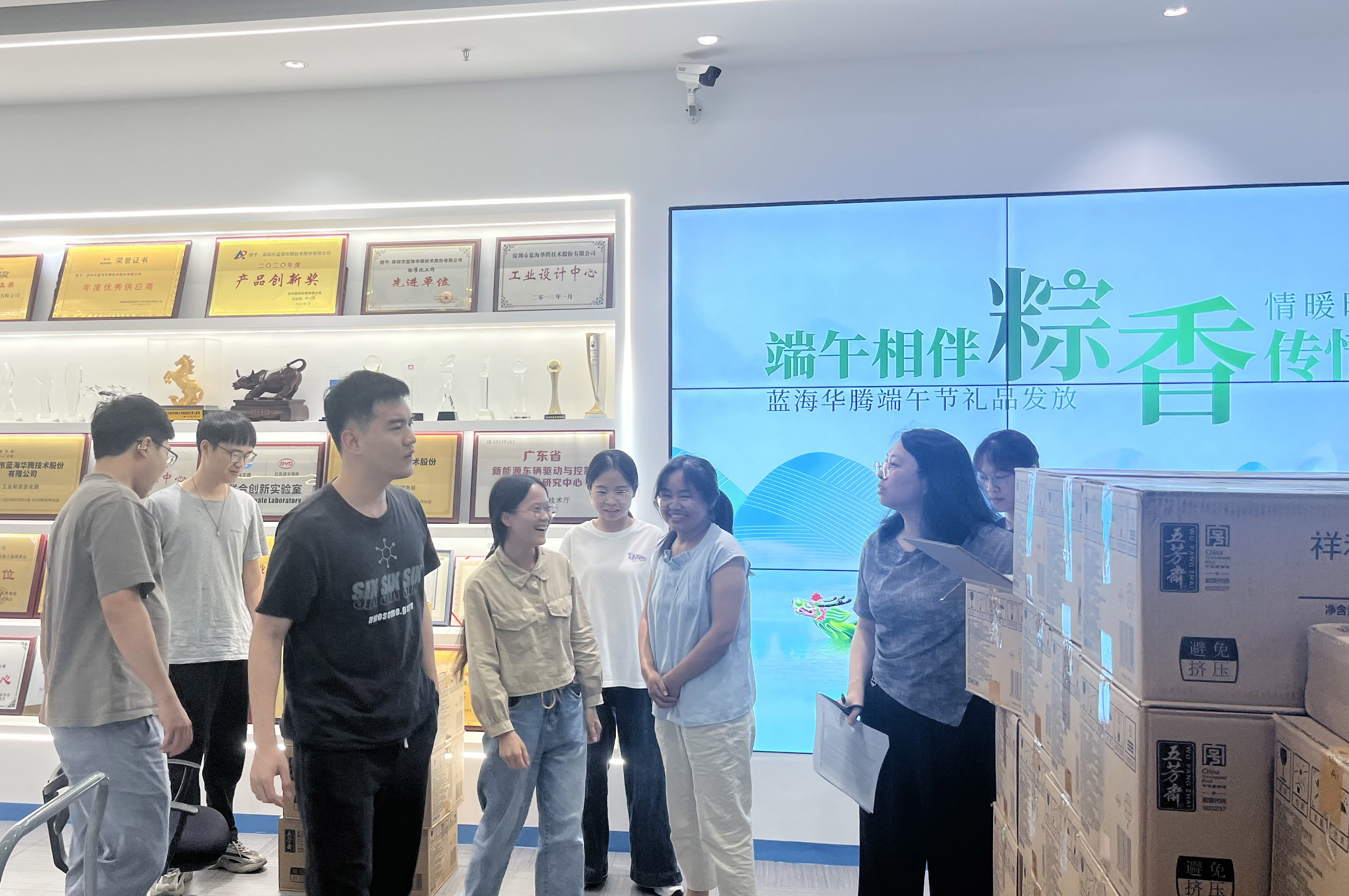 端午相伴,粽香傳情|藍(lán)海華騰為全體家人們發(fā)放端午節(jié)福利啦! 端午相伴,粽香傳情|藍(lán)海華騰為全體家人們發(fā)放端午節(jié)福利啦!