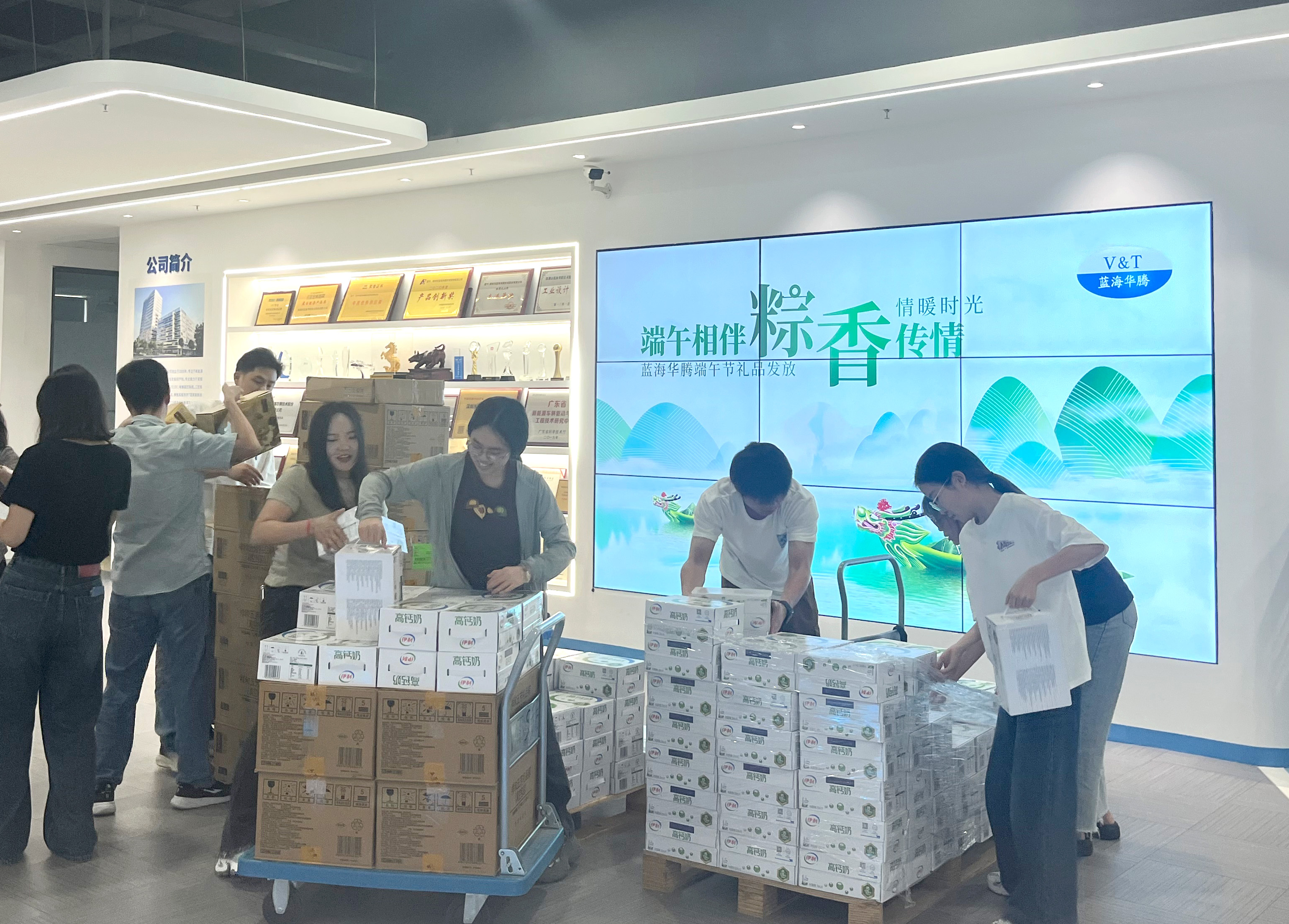 端午相伴,粽香傳情|藍(lán)海華騰為全體家人們發(fā)放端午節(jié)福利啦! 端午相伴,粽香傳情|藍(lán)海華騰為全體家人們發(fā)放端午節(jié)福利啦!